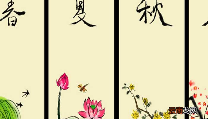 一年几个季度 一年四季怎么形成的
