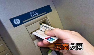 未成年可以办银行卡吗 这样常事你知道吗？