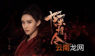 陈情令温情怎么死的 被挫骨扬灰