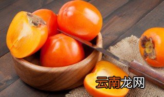 酒柿子的做法 怎么做酒柿子
