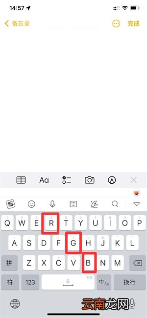 邱五笔打字怎么打