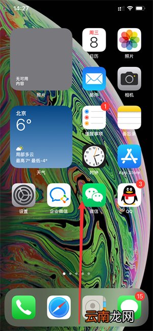 如何关掉手机运行的程序
