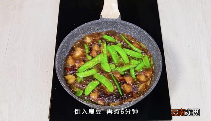 猪肉炖扁豆的做法 猪肉炖扁豆