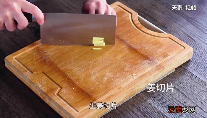 田螺鸭脚煲怎么做 田螺鸭脚煲的做法