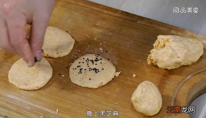 红薯饼的做法 红薯饼怎么做