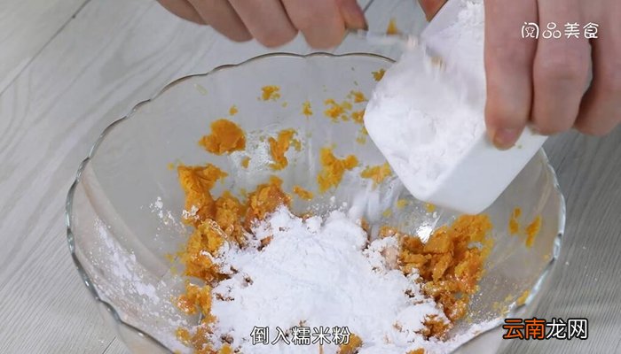红薯饼的做法 红薯饼怎么做