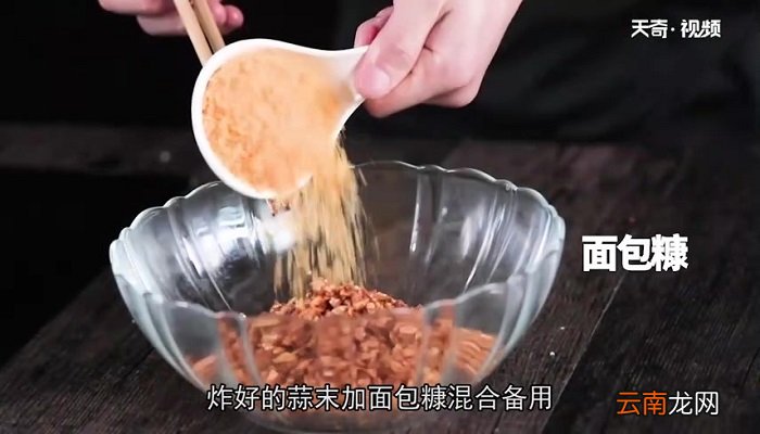 避风塘帝王蟹怎么做 避风塘帝王蟹的做法