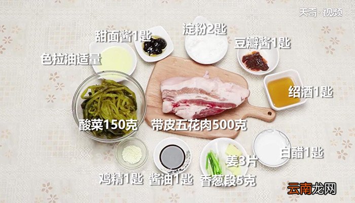 家常扒五花肉的做法 怎么做家常扒五花肉