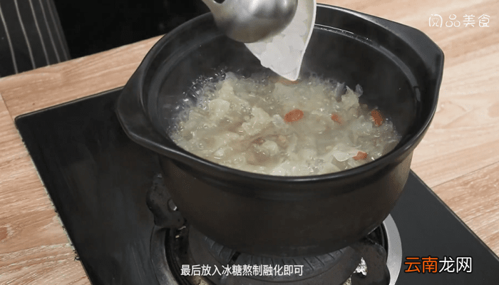 冰糖银耳汤 冰糖银耳汤的做法