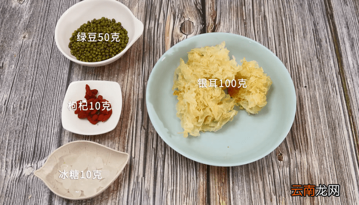冰糖银耳汤 冰糖银耳汤的做法