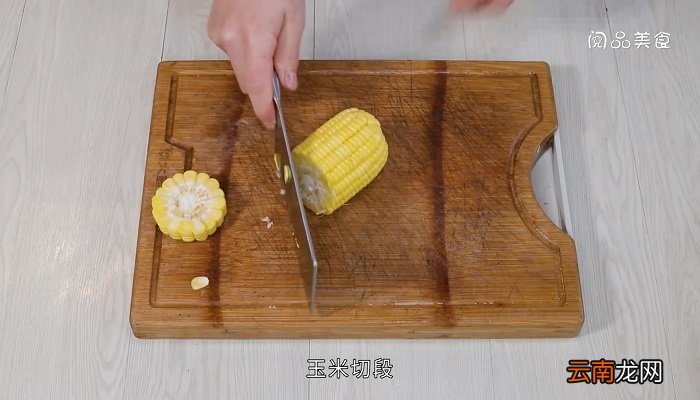 淮山玉米排骨汤怎么做淮山玉米排骨汤的做法