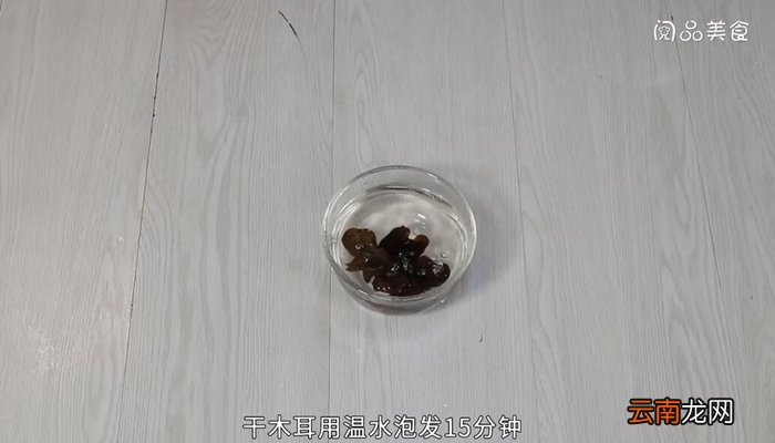 海带蒸卷的做法 海带蒸卷怎么做