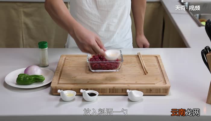 孜然牛肉怎么做 孜然牛肉的做法