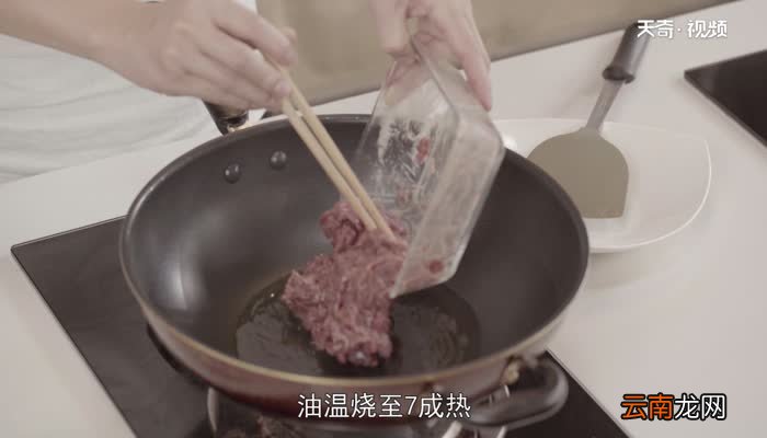 孜然牛肉怎么做 孜然牛肉的做法