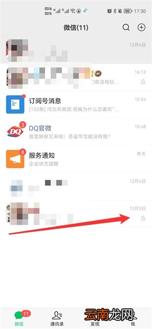 怎么分屏