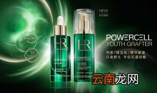 赫莲娜什么档次 赫莲娜是几线品牌