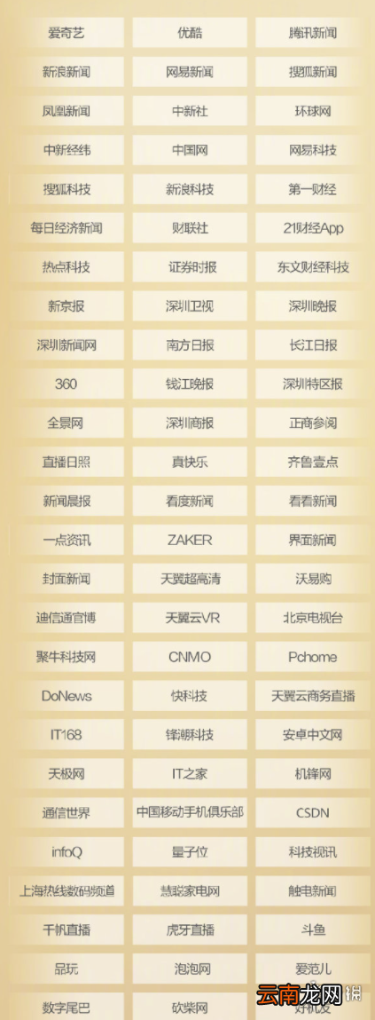 华为p50发布会直播地址 华为p50发布会在哪直播