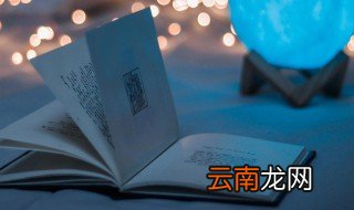 让人感觉温暖的女孩名字 文雅有气质的女孩名字