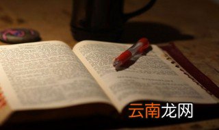 女人高雅温柔名字 好听高雅幸福的女孩名字