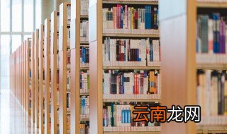 如何选购木制书柜 怎么选购木制书柜