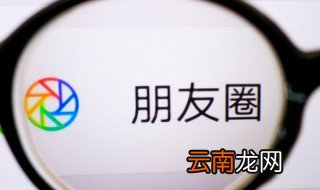 发朋友圈的语句 适合发朋友圈的语句