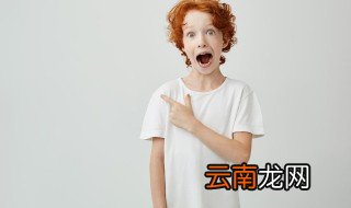 男孩什么名字好听又霸气 男生霸气的名字有哪些