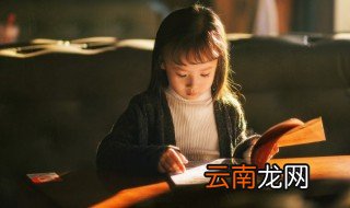 愿我们所得皆所期所失亦无碍什么意思 愿我们所得皆所期所失亦无碍的解释