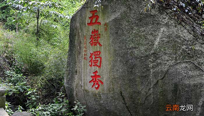 五岳是指哪五岳 五岳指的是哪五岳