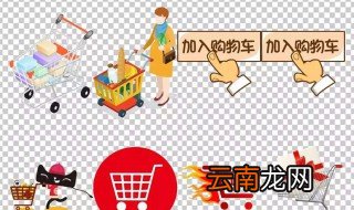商场的购物单丢了还能退货吗 没凭据了
