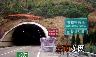 猫狸岭隧道事故怎么回事 猫狸岭隧道“8.27”事故介绍