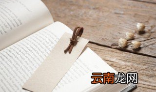 福兮祸所伏祸兮福所是什么意思 什么是兮祸所伏祸兮福所