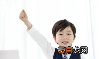 满招损谦受益是什么意思 什么是满招损谦受益