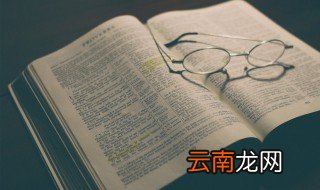 万事大吉是什么意思 万事大吉解释