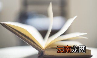 批郤导窾是什么意思 批郤导窾解释