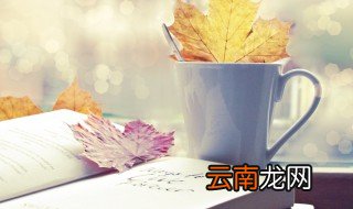饭来张口是什么意思 饭来张口解释