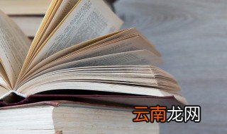 花甲之年是什么意思 花甲之年解释