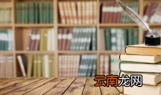 归师勿掩穷寇勿追是什么意思 归师勿掩穷寇勿追指什么