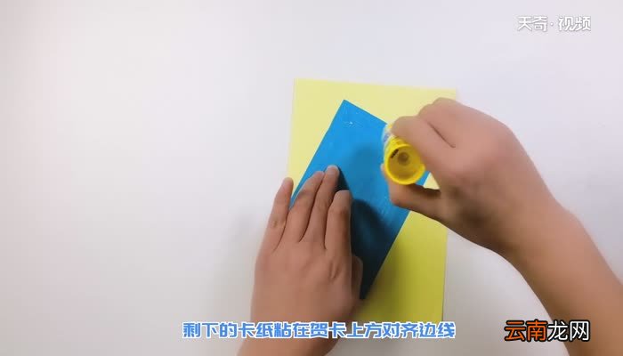怎样做好看的生日贺卡 好看的生日贺卡做法