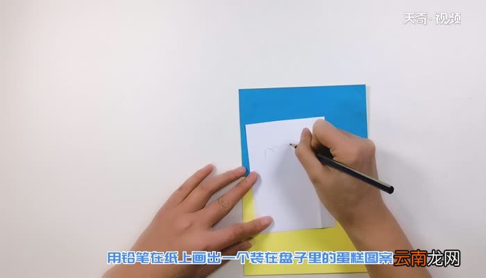 怎样做好看的生日贺卡 好看的生日贺卡做法