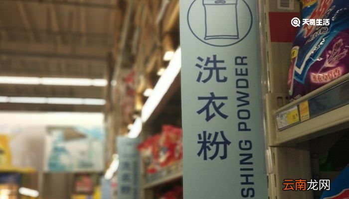 保护水环境我们应该选择不含有什么的洗衣粉 保护水源用什么洗衣粉