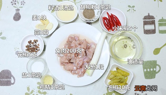 泡椒兔丁的做法 泡椒兔丁怎么做