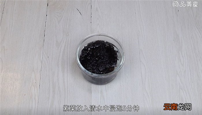 炒紫菜怎么做 炒紫菜的做法