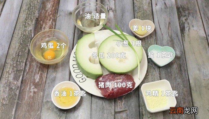 清炖冬瓜汤的做法 清炖冬瓜汤怎么做