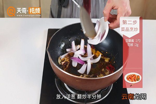 爆炒牛肚的做法