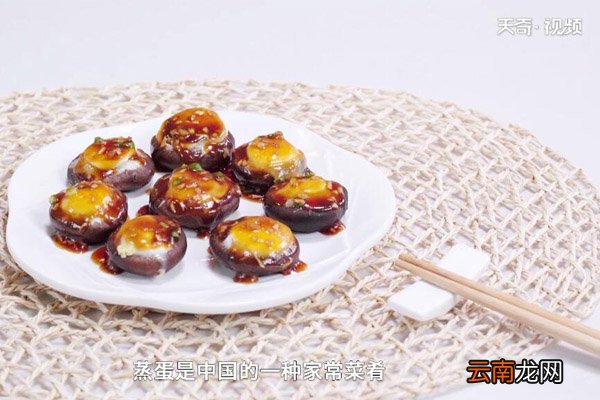 蒸蛋的做法