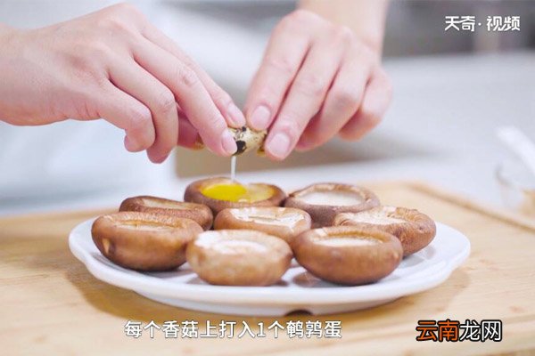 蒸蛋的做法