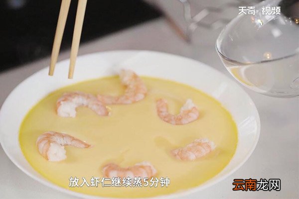 蒸蛋的做法