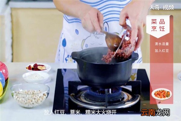 薏米红豆粥的做法 薏米红豆粥怎么做