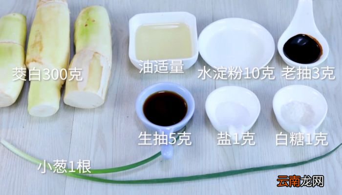 油焖茭白的做法油焖茭白怎么做