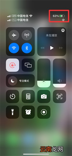 xsmax电池百分比在哪里调